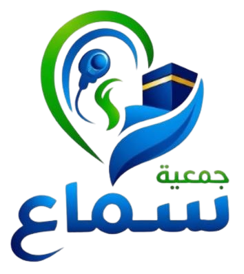 جمعية سماع