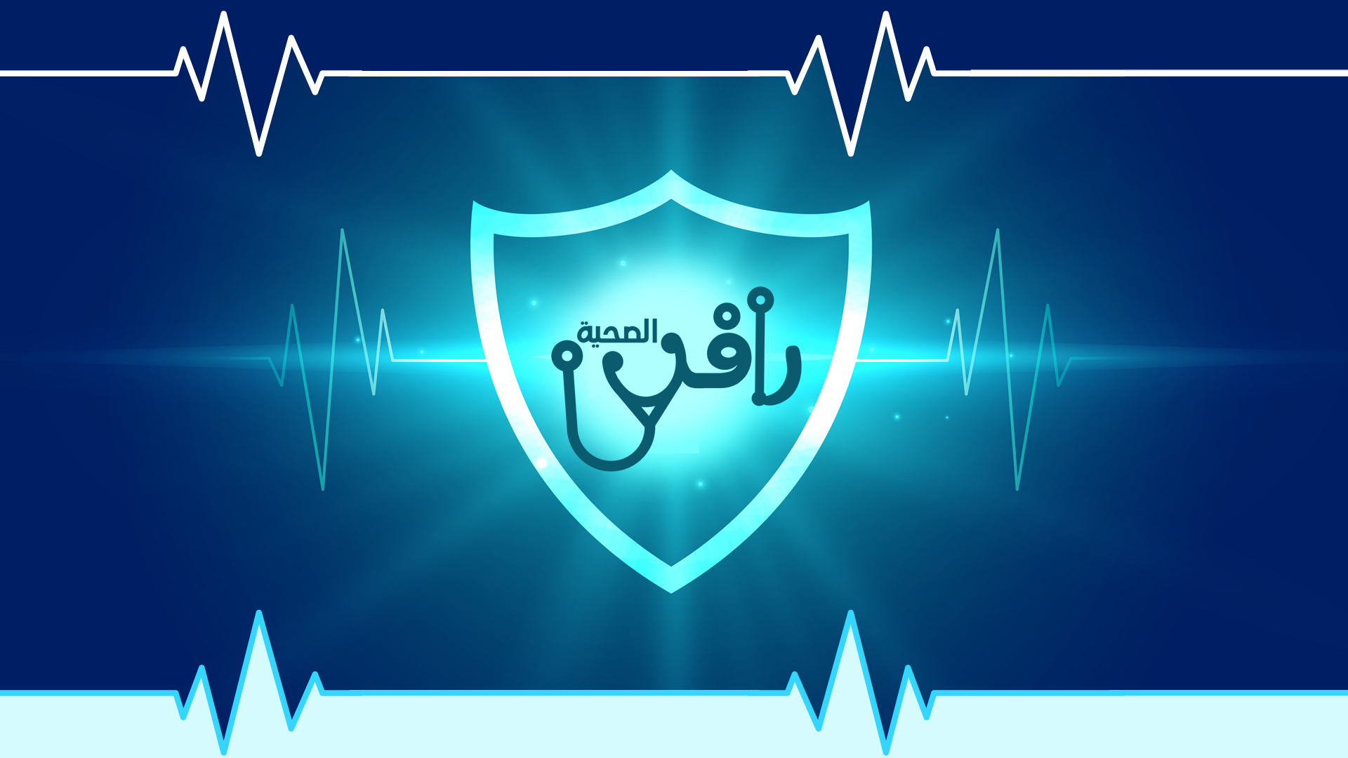 جمعية سماع